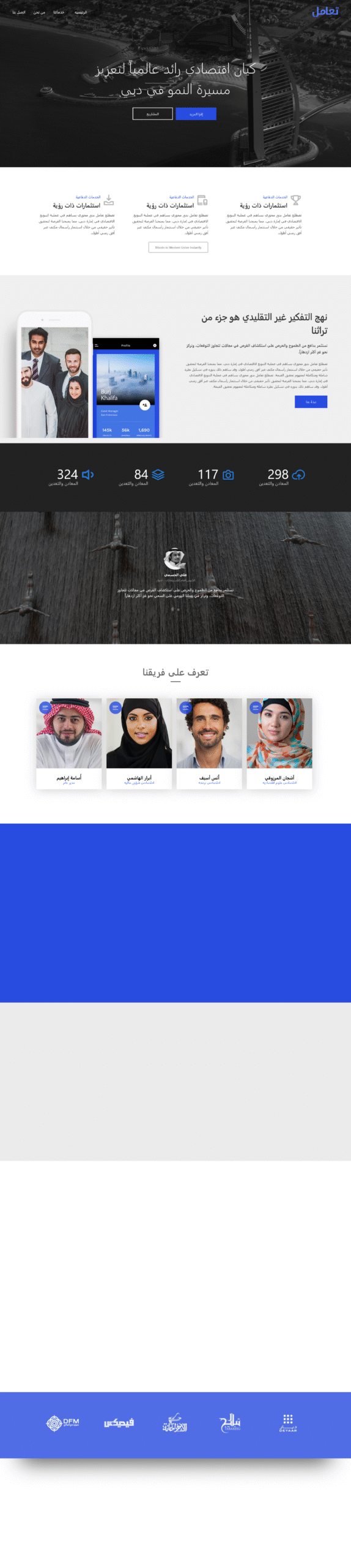 شركات 2
