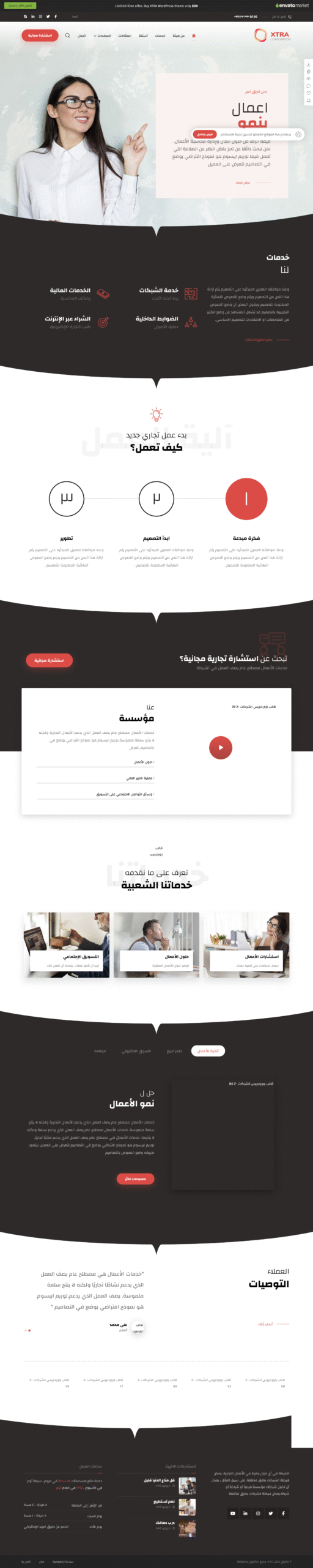 شركات 3