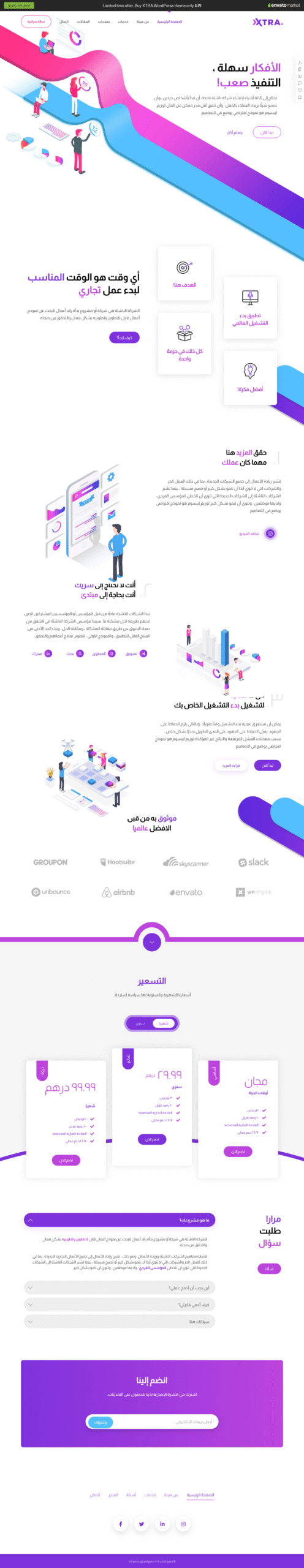 تطوير ويب تقني 