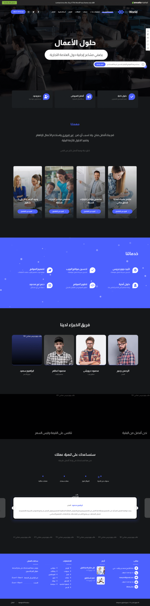اعمال 6