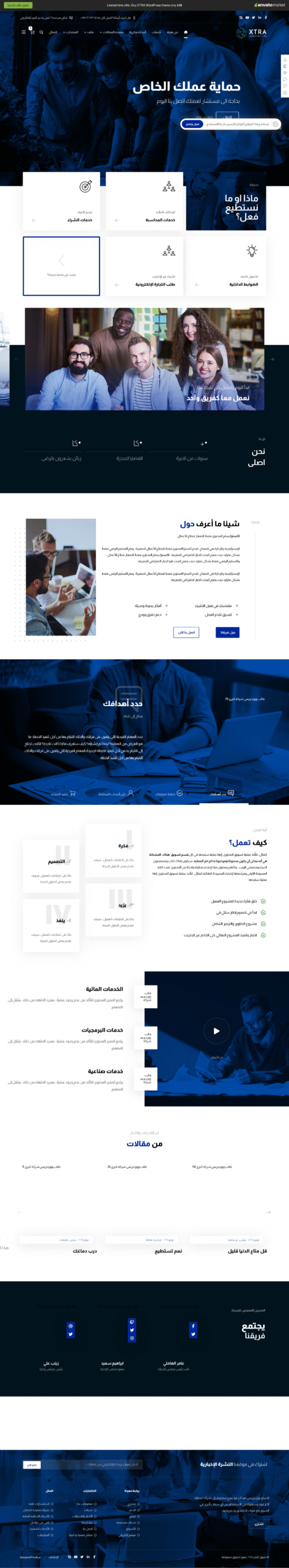 شركات 3