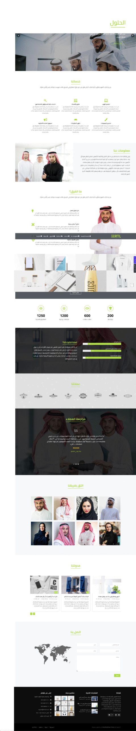 شركات 5
