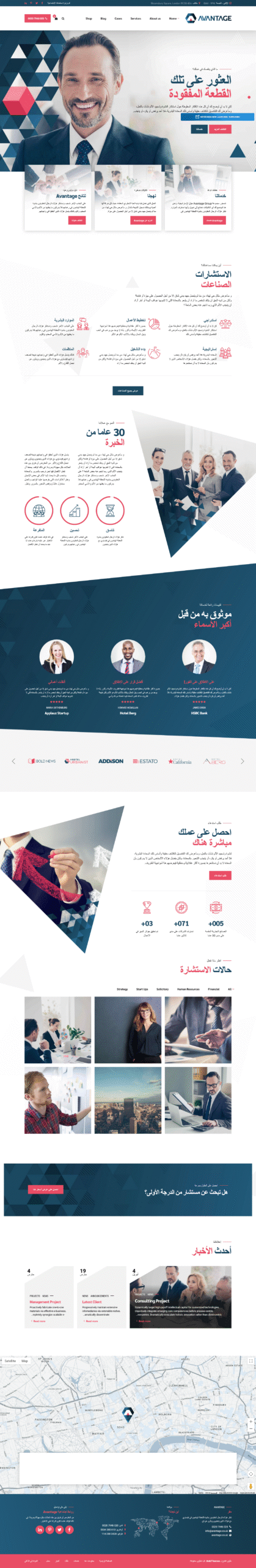 شركات 6