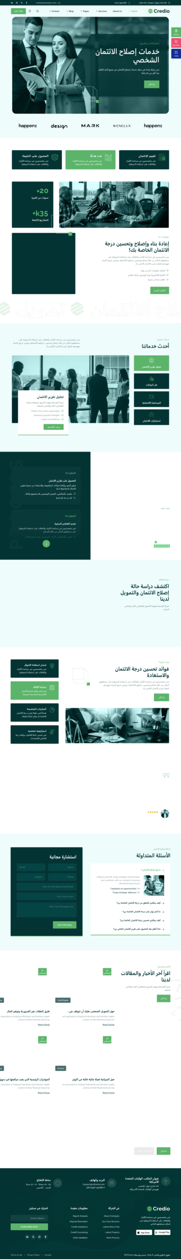 مالي 