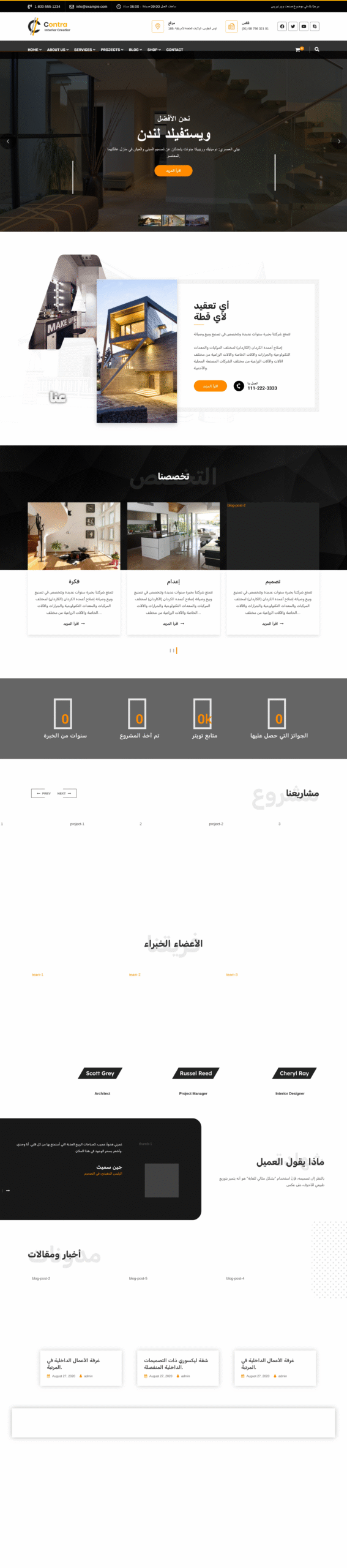 معماري 3